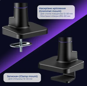 Фото: Кронштейн GamePro MAG703BW Black/White/Purple № 11 | KTC