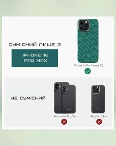 Фото: Чохол Pitaka for Apple iPhone 16 Pro Max - Tactile Woven Monogram Green/Gold (KI1601PTKP) № 12 | KTC