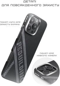 Фото: Чохол Pitaka for Apple iPhone 16 Pro Max - Tactile Woven Re-TROS Rebuilding (KI1601RTRP) № 9 | KTC