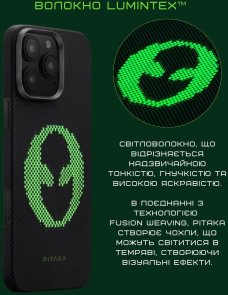Чохол Pitaka for Apple iPhone 16 Pro - Tactile Woven Aries Alien (KI1601AL)