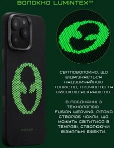 Фото: Чохол Pitaka for Apple iPhone 16 Pro - Tactile Woven Aries Alien (KI1601AL) № 5 | KTC