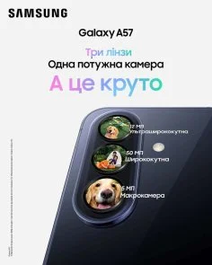 Фото: Смартфон Samsung Galaxy A57 5G 12/512GB Dark Blue (SM-A576BDBHEUC) № 12 | KTC