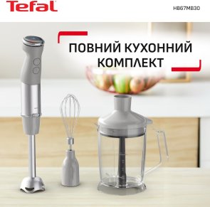 Блендер Tefal Quickchef + with XL chopper (HB67MB30)