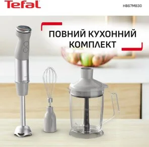 Фото: Блендер Tefal Quickchef+ with XL chopper (HB67MB30) № 10 | KTC