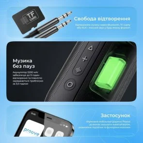 Фото: Портативна колонка Proove SoundTrap III 30W APP Black (PSST3001AP01) № 11 | KTC