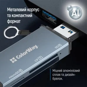 Фото: Кардрідер ColorWay CW-CR-01 № 10 | KTC