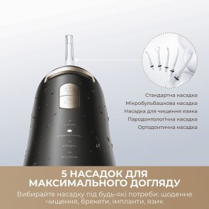 Іригатор Mova Ripple 10 (AWF14A-BK)
