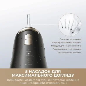 Фото: Іригатор Mova Ripple 10 (AWF14A-BK) № 3 | KTC