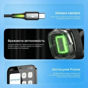 Фото: Навушники Proove 70s Legend APP Black/Silver (HP70L001AP28) № 12 | KTC