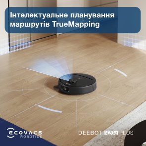 Робот-пилосос ECOVACS DEEBOT N20E PLUS BLACK (YDLX11-3 BLACK)