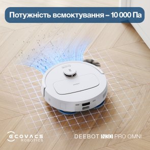Робот-пилосос ECOVACS DEEBOT N30 PRO OMNI (YDLX11-1 WHITE)