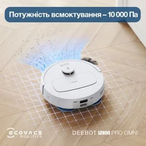 Фото: Робот-пилосос ECOVACS DEEBOT N30 PRO OMNI (YDLX11-1 WHITE) № 12 | KTC