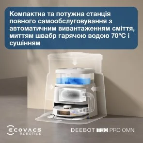 Фото: Робот-пилосос ECOVACS DEEBOT OZMO T30 Pro Omni DDX14 № 21 | KTC