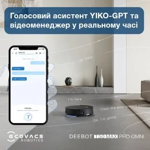 Фото: Робот-пилосос ECOVACS DEEBOT T50 MAX PRO OMNI BLACK (DEX54) № 17 | KTC