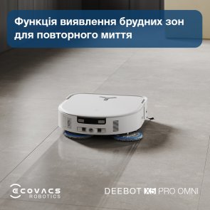 Робот-пилосос ECOVACS DEEBOT Ozmo X5 Pro Omni DDX39 White (X5PRO OMNI DDX39 WH)
