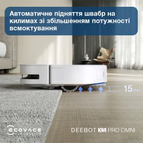 Робот-пилосос ECOVACS DEEBOT Ozmo X5 Pro Omni DDX39 White (X5PRO OMNI DDX39 WH)