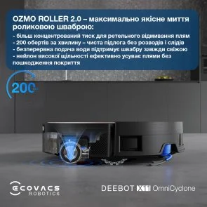 Фото: Робот-пилосос ECOVACS DEEBOT X11 OMNICYCLONE (DEX99-1 BROWN) № 10 | KTC