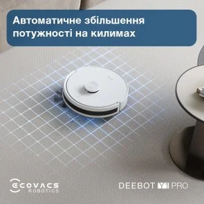 Фото: Робот-пилосос ECOVACS DEEBOT Y1 Pro White № 16 | KTC