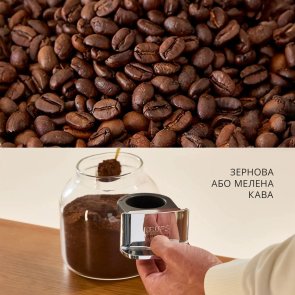 Кавомашина KRUPS Coffee Crush (SA4001E0)