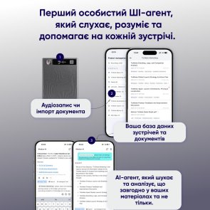 Диктофон Mobvoi TicNote Voice Recorder with Agentic AI (NE-79)