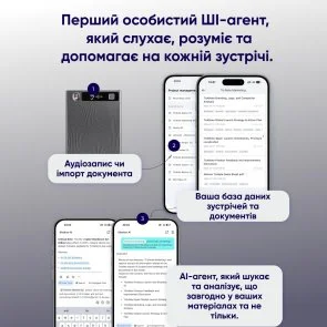 Фото: Диктофон Mobvoi TicNote Voice Recorder with Agentic AI (NE-79) № 10 | KTC