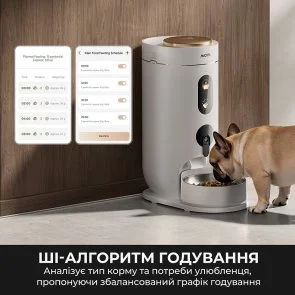 Фото: Годівниця Mova Nutripal 10 Ultra (PF20A) № 8 | KTC