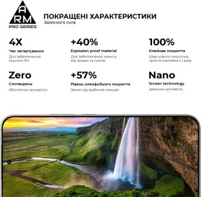 Фото: Захисне скло ArmorStandart Pro for Xiaomi 17T Pro 5G (ARM90934) № 5 | KTC
