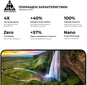 Фото: Захисне скло ArmorStandart Pro for Poco X8 Pro 5G (ARM90697) № 5 | KTC