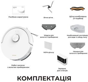 Робот-пилосос Dreame Bot F20 White (RLF41GA-Wh)
