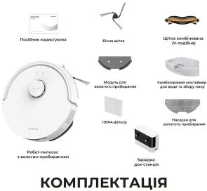 Фото: Робот-пилосос Dreame Bot F20 White (RLF41GA-Wh) № 7 | KTC