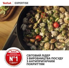 Фото: Сковорода Tefal Expertise 24cm (G3210432) № 5 | KTC