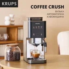 Фото: Кавомашина KRUPS Coffee Crush Experience (SA403BE0) № 6 | KTC
