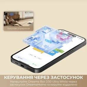 Фото: Робот-пилосос Dreame Bot D30 Ultra Black (RTD31TE-BL) № 11 | KTC