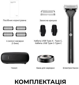 Тример Dreame SwiftBlade (AG01A)