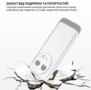 Чохол BeCover for Xiaomi 17 Ultra - Transparancy (715695)