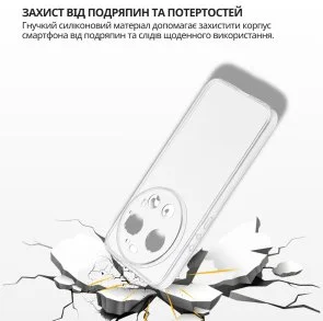 Фото: Чохол BeCover for Xiaomi 17 Ultra - Transparancy (715695) № 7 | KTC