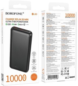 Батарея універсальна BOROFONE BJ80 Clever 10000mAh 22.5W Black (6941991121593)