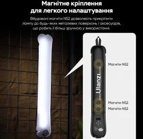 Фото: Лампа відеосвітло Ulanzi Vijim UA12 Portable Air Tube Light (L092) № 9 | KTC