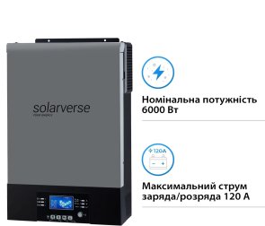 Інвертор Solarverse Ampere UPS 6000W 48V (SV6048UPSW)