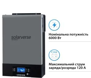 Фото: Інвертор Solarverse Ampere UPS 6000W 48V (SV6048UPSW) № 2 | KTC