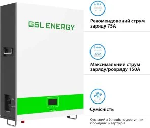 Фото: Батарея для інвертора GSL 51.2V 200AH LiFePo4 10.24kWh (GSL051200AB-GBP2) № 3 | KTC