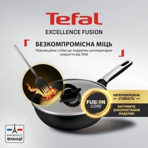Сковорода Tefal Excellence Fusion 24cm Black (G3388402)