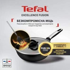 Фото: Сковорода Tefal Excellence Fusion 24cm Black (G3388402) № 2 | KTC