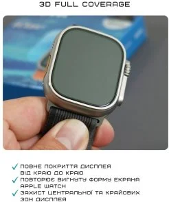 Фото: Захисне скло Anank 3D for Apple Watch 42mm - Guard Clear (6975593907804) № 3 | KTC
