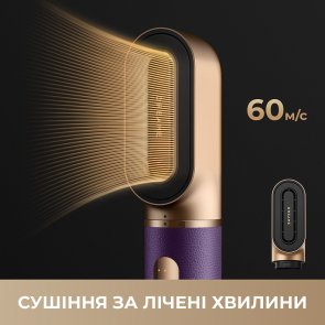 Мультистайлер Dreame AirStyle Pro 7in1 Purple (AMF18A-PPL)