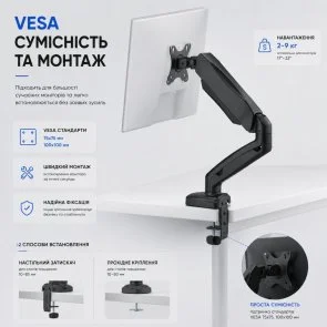 Фото: Кронштейн ITech MBNG-02F Black № 16 | KTC