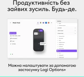 Фото: Миша Logitech Mobi Fold Graphite (910-007604) № 8 | KTC