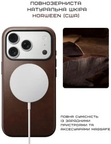 Фото: Чохол Nomad for Apple iPhone 17 Pro Max - Modern Leather Horween Rustic Brown (NM014247858) № 7 | KTC