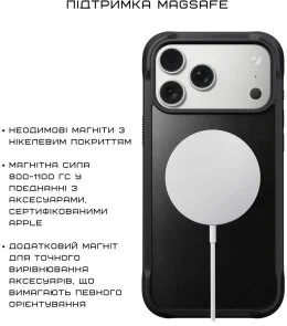 Фото: Чохол Nomad for Apple iPhone 17 Pro - Rugged Leather Horween Black (NM011802858) № 10 | KTC