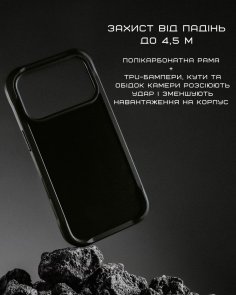 Чохол Nomad for Apple iPhone 17 Pro - Rugged Black (NM014063858)
